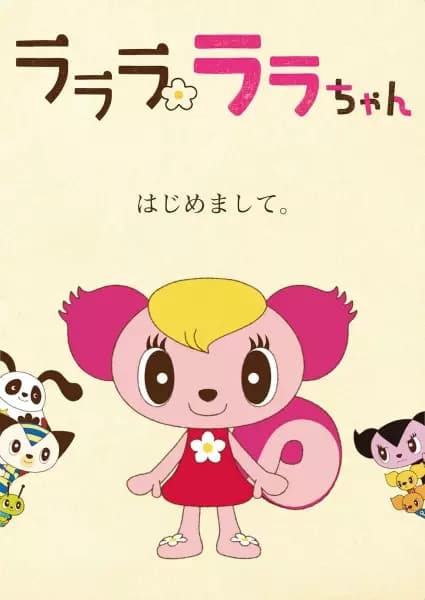 Lalala Lala-chan's Image