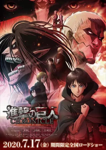 Shingeki no Kyojin: Chronicle's Image