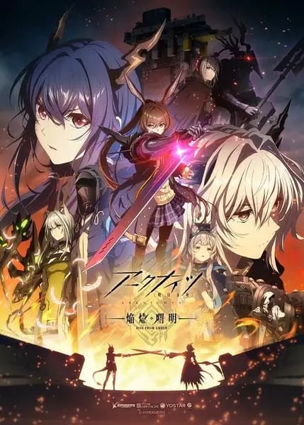 Arknights: Rise from Ember's Image