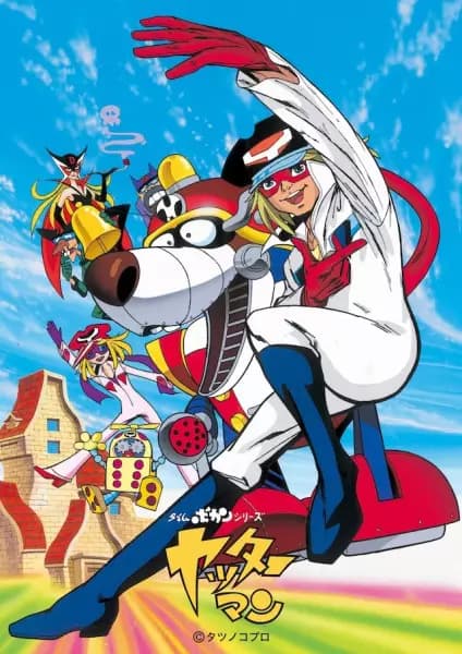 Time Bokan Series: Yatterman's Image