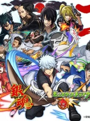 Gintama: Monster Strike-hen's Image