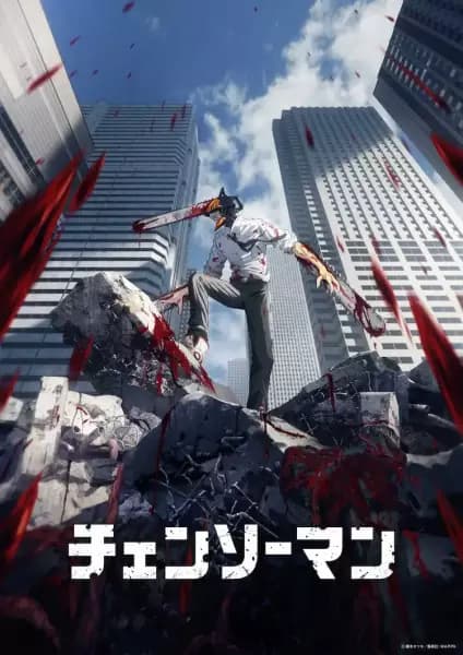Chainsaw Man's Image