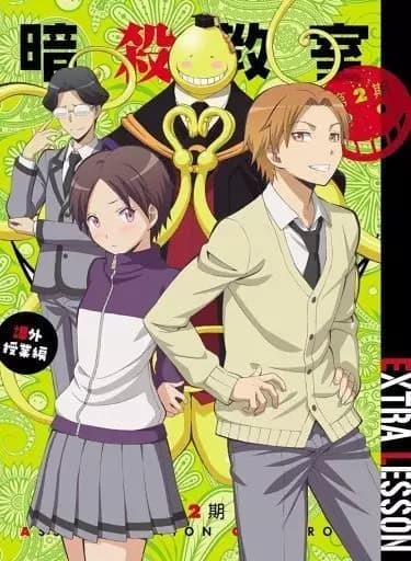 Ansatsu Kyoushitsu: Kagaijugyou-hen's Image