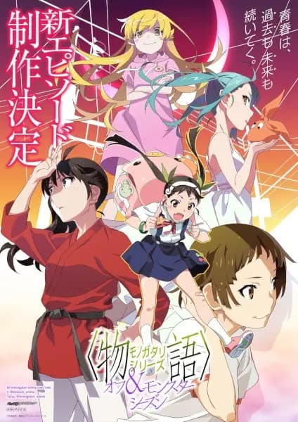 Monogatari Series: Off & Monster Season (Shin Episode)'s Image