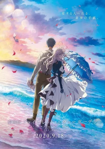Violet Evergarden Movie's Image