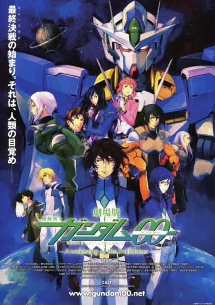 Kidou Senshi Gundam 00 Movie: A Wakening of the Trailblazer's Image