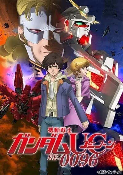 Kidou Senshi Gundam Unicorn RE:0096's Image