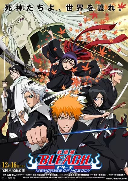 Bleach Movie 1: Memories of Nobody's Image