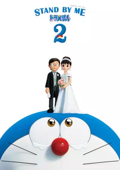 Stand By Me Doraemon 2's Image