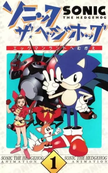 Sonic★the★Hedgehog's Image