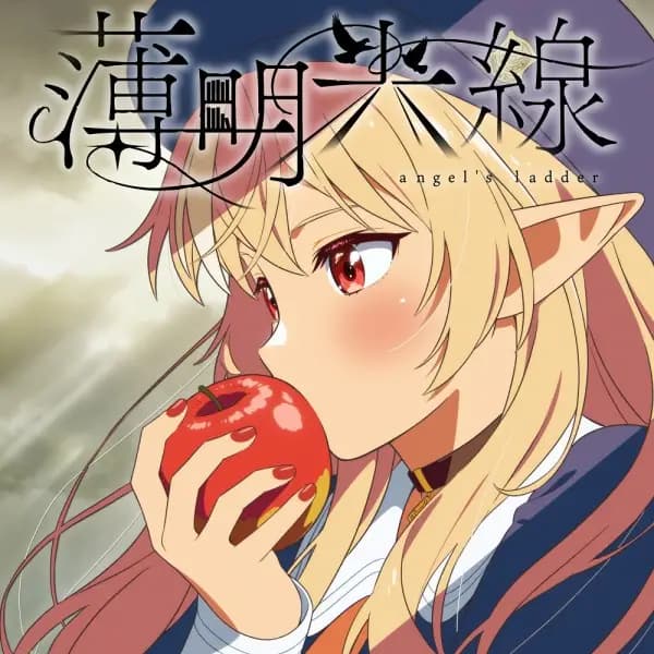 Hakumei Kousen's Image