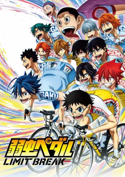 Yowamushi Pedal: Limit Break's Image