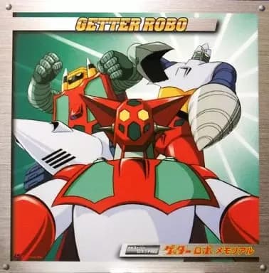 Getter Robo Memorial's Image