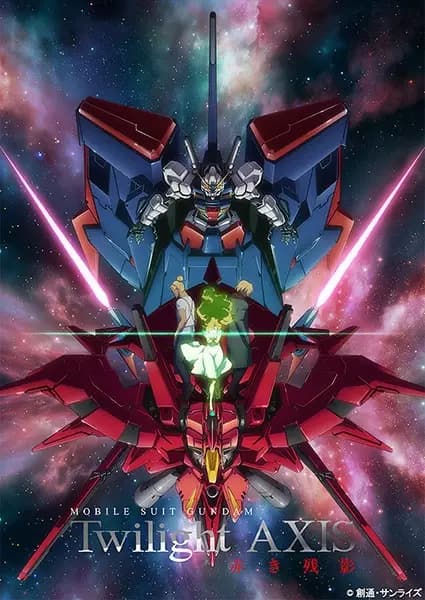 Kidou Senshi Gundam: Twilight Axis - Akaki Zanei's Image