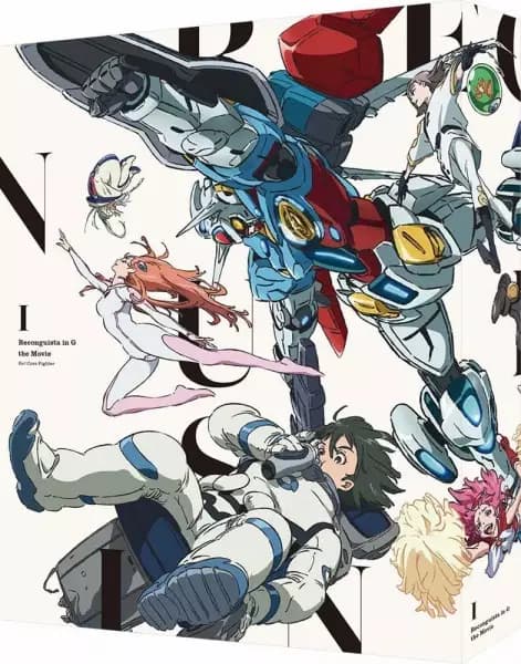 Kidou Senshi Gakuen: Kaettekita G-Reco Koushien's Image