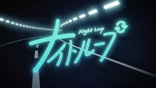Night Loop's Image