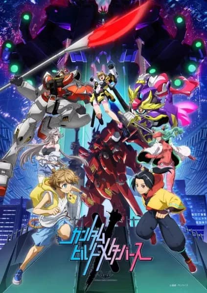 Gundam Build Metaverse's Image