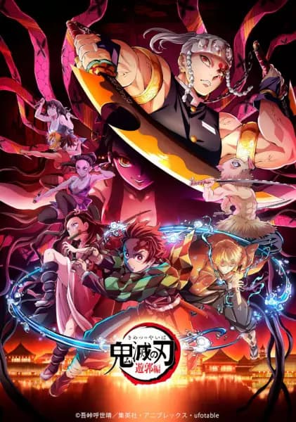 Kimetsu no Yaiba: Yuukaku-hen's Image