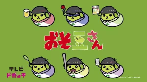 Osomatsu-san x Mameshiba's Image