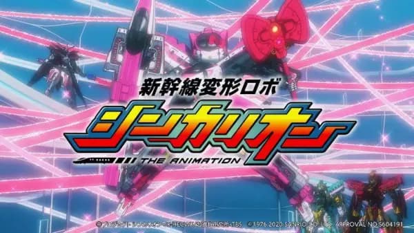 Shinkalion Hello Kitty's Image