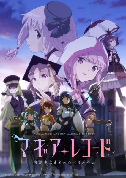 Magia Record: Mahou Shoujo Madoka☆Magica Gaiden 2nd Season - Kakusei Zenya's Image