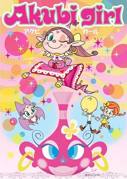 Akubi Girl's Image