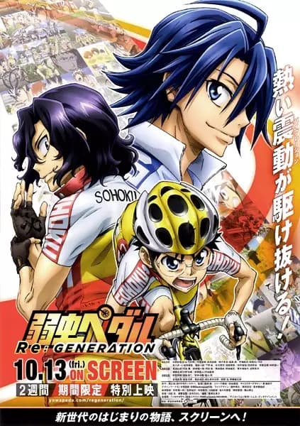 Yowamushi Pedal: Re:Generation's Image