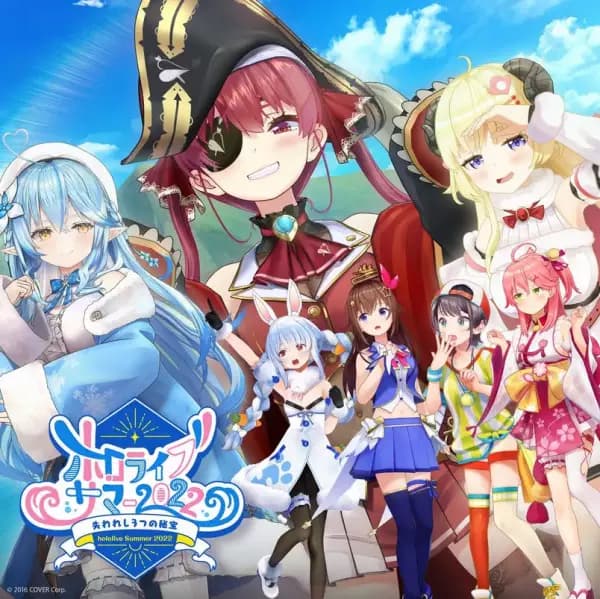 Hololive Summer 2022's Image