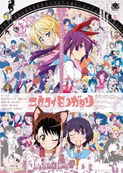 Nisekoimonogatari's Image
