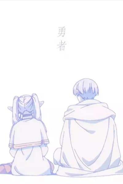 Yuusha's Image