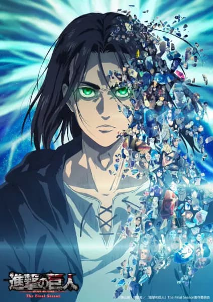 Shingeki no Kyojin: The Final Season Part 2's Image