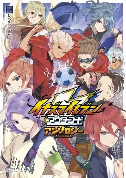 Inazuma Eleven: Outer Code's Image