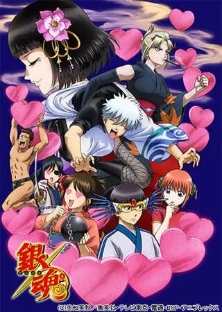 Gintama°: Aizome Kaori-hen's Image