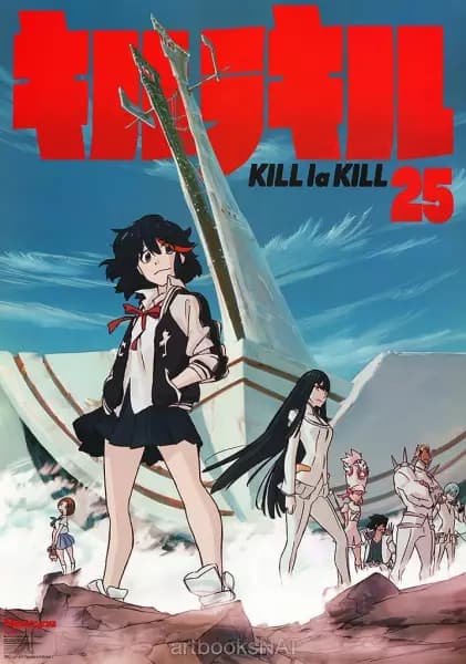 Kill la Kill Specials's Image