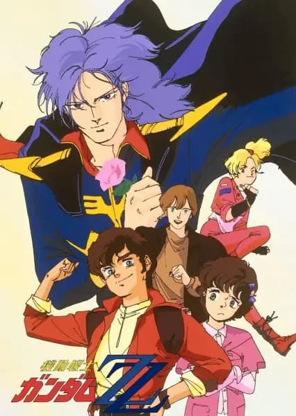 Kidou Senshi Gundam ZZ's Image