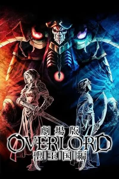 Overlord: Sei Oukoku-hen - Manner Movie's Image