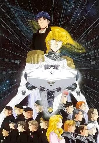 Ginga Eiyuu Densetsu's Image