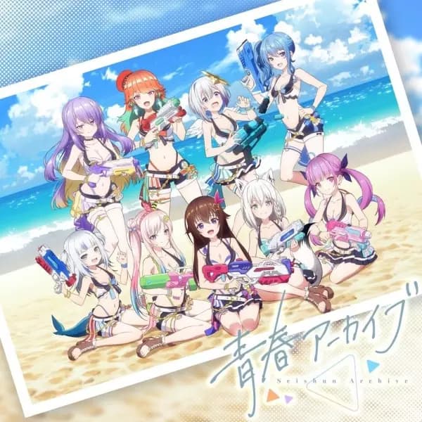 Seishun Archive's Image