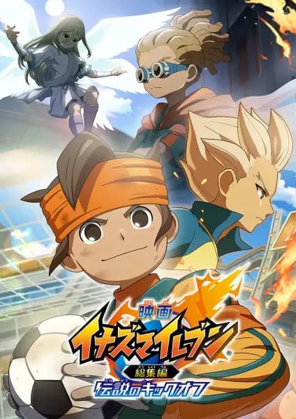 Inazuma Eleven: Soushuuhen Densetsu no Kickoff's Image