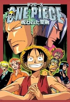 One Piece Movie 05: Norowareta Seiken's Image