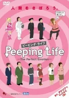 Peeping Life: The Perfect Emotion Special's Image