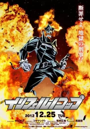 Inferno Cop's Image