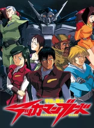 Uchuu no Kishi Tekkaman Blade's Image