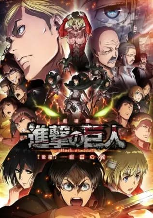 Shingeki no Kyojin Movie 2: Jiyuu no Tsubasa's Image