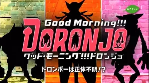 Good Morning!!! Doronjo's Image