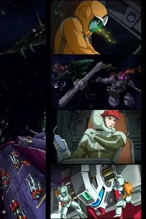 Kidou Senshi Gundam Senki: Avant Title's Image