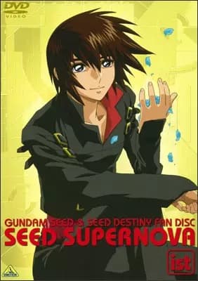 Kidou Senshi Gundam SEED: SEED Supernova - Tanekyara Gekijou's Image