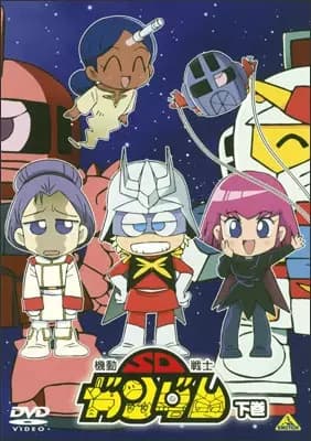 Kidou Senshi SD Gundam Mk-II's Image