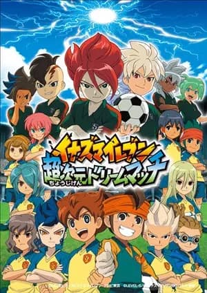 Inazuma Eleven: Chou Jigen Dream Match's Image