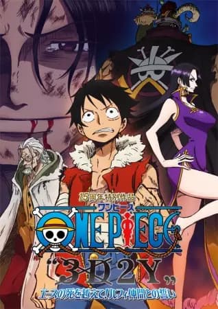 One Piece 3D2Y: Ace no shi wo Koete! Luffy Nakama Tono Chikai's Image